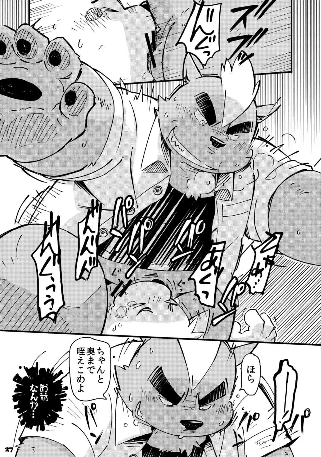 [Kinoshita Jiroh] Mekko Rarekko 2 Fhentai - Page 27