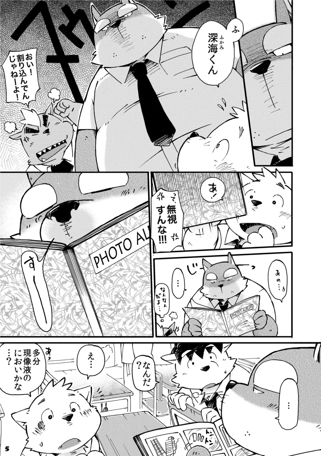 [Kinoshita Jiroh] Mekko Rarekko 2 Fhentai - Page 5