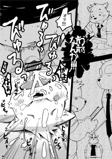 [Kinoshita Jiroh] Mekko Rarekko 2 Fhentai - Page 29