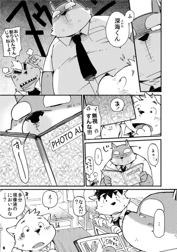 [Kinoshita Jiroh] Mekko Rarekko 2 Fhentai - Page 5