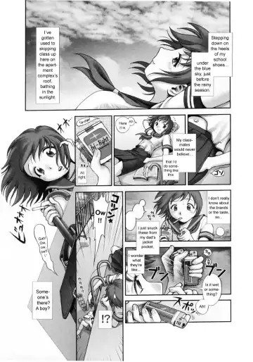 [Okano Hajime] Escape (decensored) Fhentai - Page 3