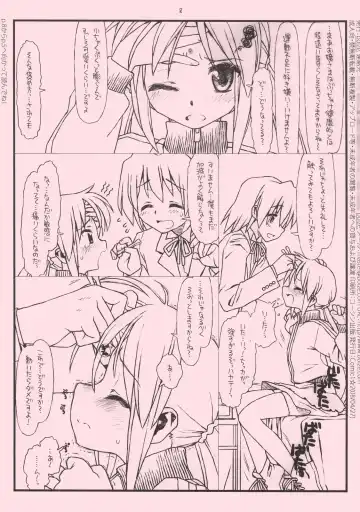 [Rit.] Kaseifu wa Mita... Wake de wa Nai kedo Sasshichau Koto mo Arimasu Fhentai - Page 6