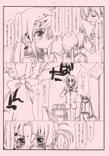 [Rit.] Kaseifu wa Mita... Wake de wa Nai kedo Sasshichau Koto mo Arimasu Fhentai - Page 8