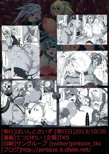 [Tetsubirei - Tks] Conquistadores 2 Kaitei Doukutsu Torawareta Ningyo Hime Hen Fhentai - Page 2