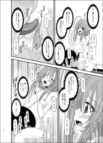 [Charu] Roshutsu Shoujo Nikki 6 Satsume Fhentai - Page 27