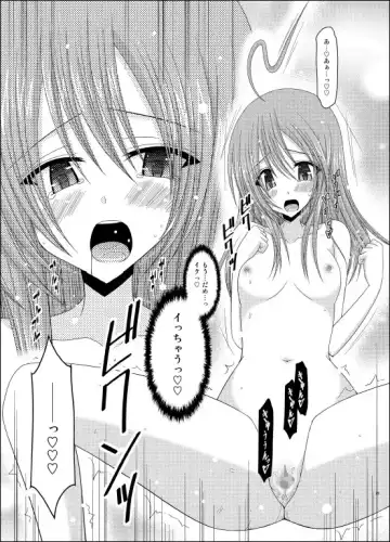 [Charu] Roshutsu Shoujo Nikki 6 Satsume Fhentai - Page 28