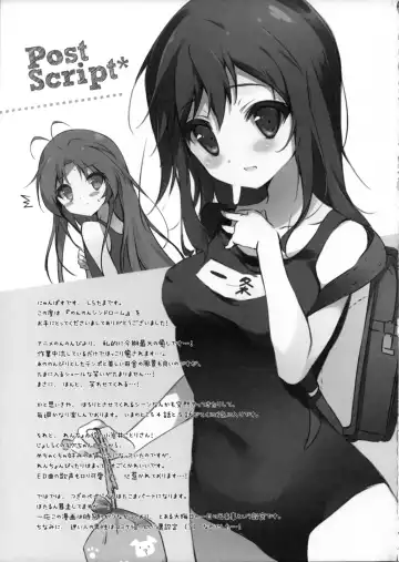 [Shiratama] Non Non Syndrome Fhentai - Page 11