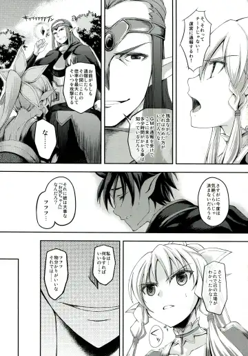 [Koga Nozomu - Shinokawa Arumi] SISTER FAERIE Fhentai - Page 7