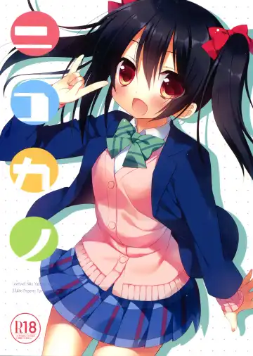 Read [Ichiri] Nicokano - Fhentai