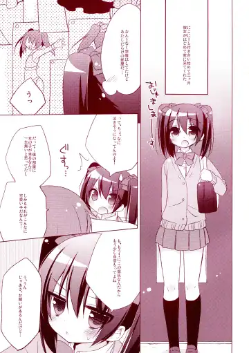 [Ichiri] Nicokano Fhentai - Page 5