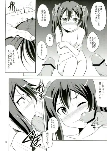 [Samidare Setsuna] Nikkori no Mahou Fhentai - Page 12