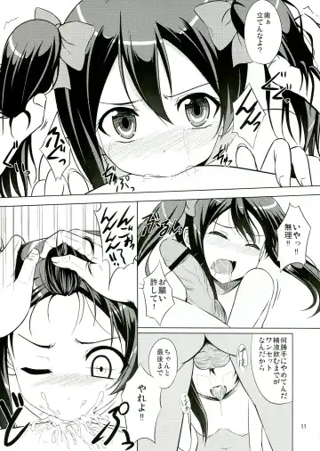 [Samidare Setsuna] Nikkori no Mahou Fhentai - Page 13