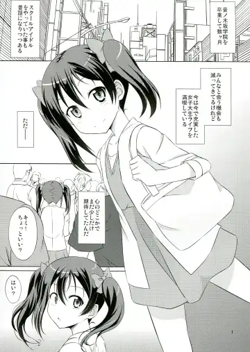 [Samidare Setsuna] Nikkori no Mahou Fhentai - Page 3