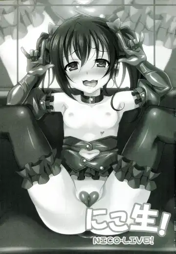 [Aoi Masami] Nico-Live! Fhentai - Page 3