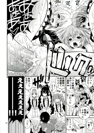 [Yahiro Pochi] SHE IS A TECHNICIAN Fhentai - Page 20