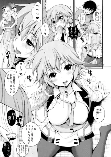 [Yahiro Pochi] SHE IS A TECHNICIAN Fhentai - Page 5