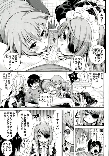 [Yahiro Pochi] SHE IS A TECHNICIAN Fhentai - Page 7