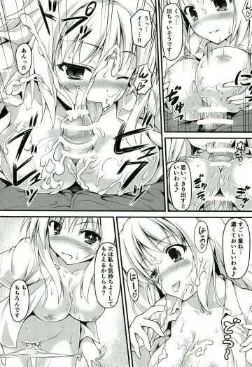 [Onsoku Zekuu] Gishoku Houran Fhentai - Page 11