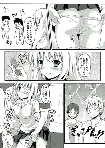 [Onsoku Zekuu] Gishoku Houran Fhentai - Page 15