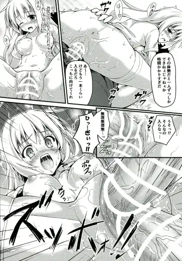 [Onsoku Zekuu] Gishoku Houran Fhentai - Page 21