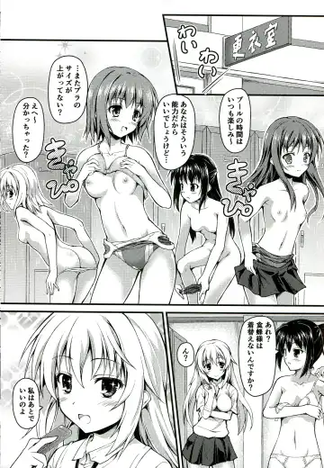 [Onsoku Zekuu] Gishoku Houran Fhentai - Page 3