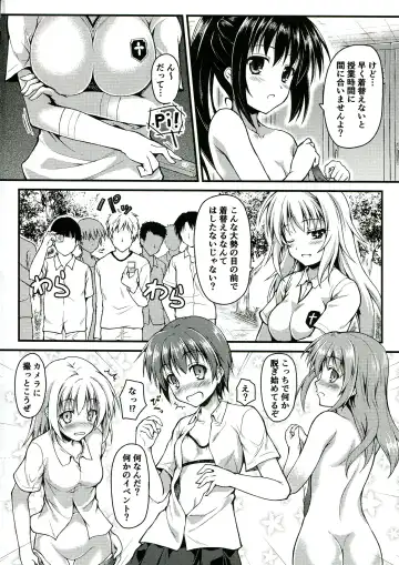[Onsoku Zekuu] Gishoku Houran Fhentai - Page 4