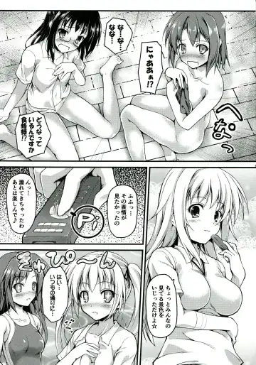 [Onsoku Zekuu] Gishoku Houran Fhentai - Page 5
