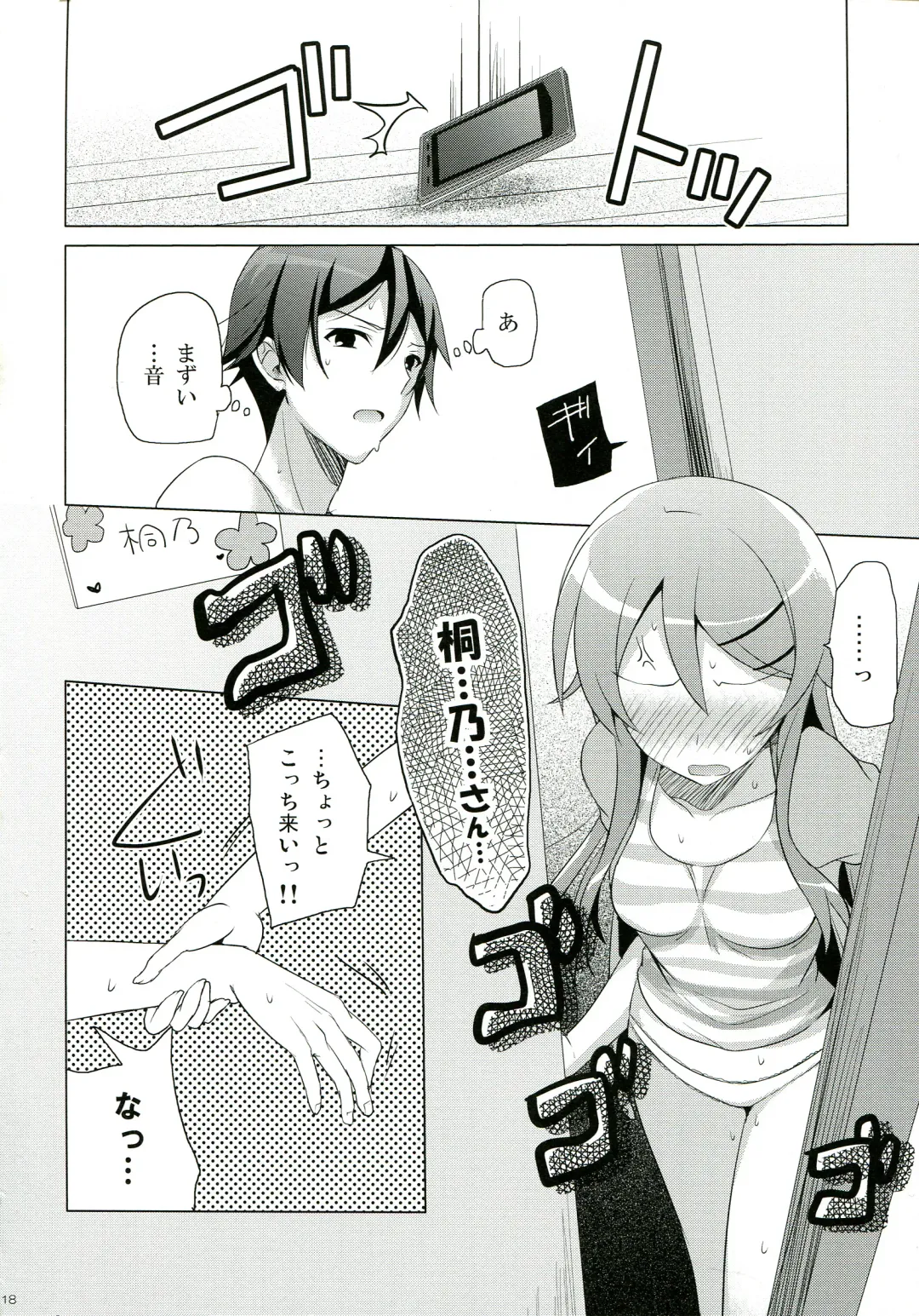 [Mitsu King] ANOTHER WORLD Fhentai - Page 18