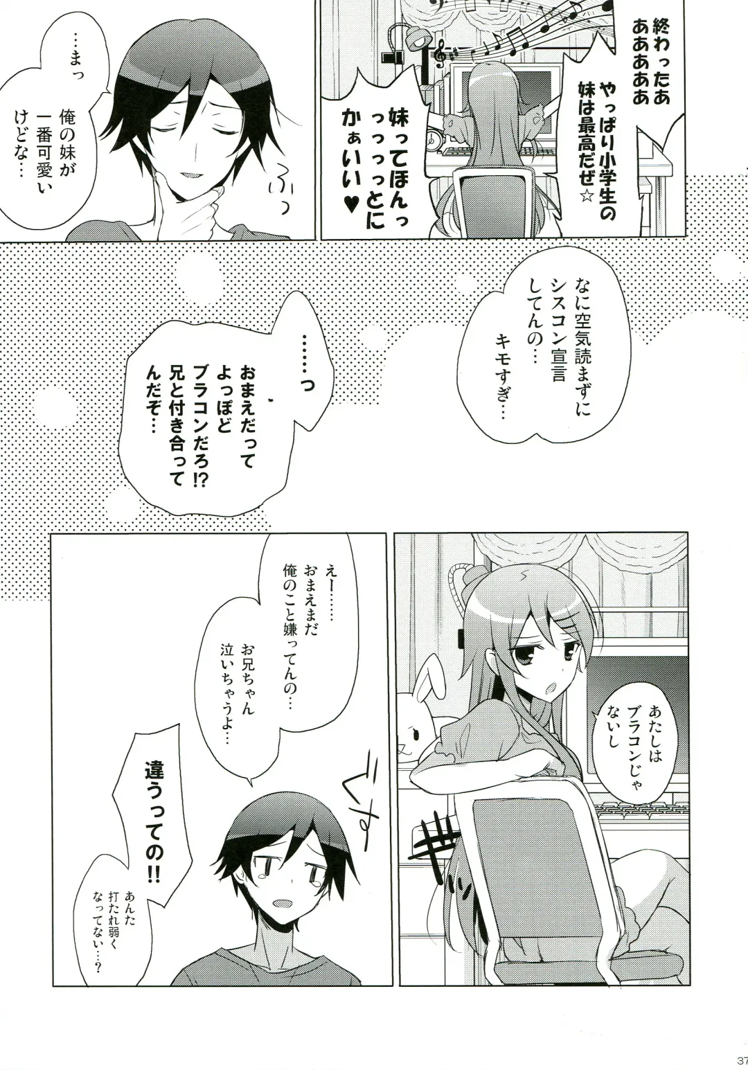 [Mitsu King] ANOTHER WORLD Fhentai - Page 37