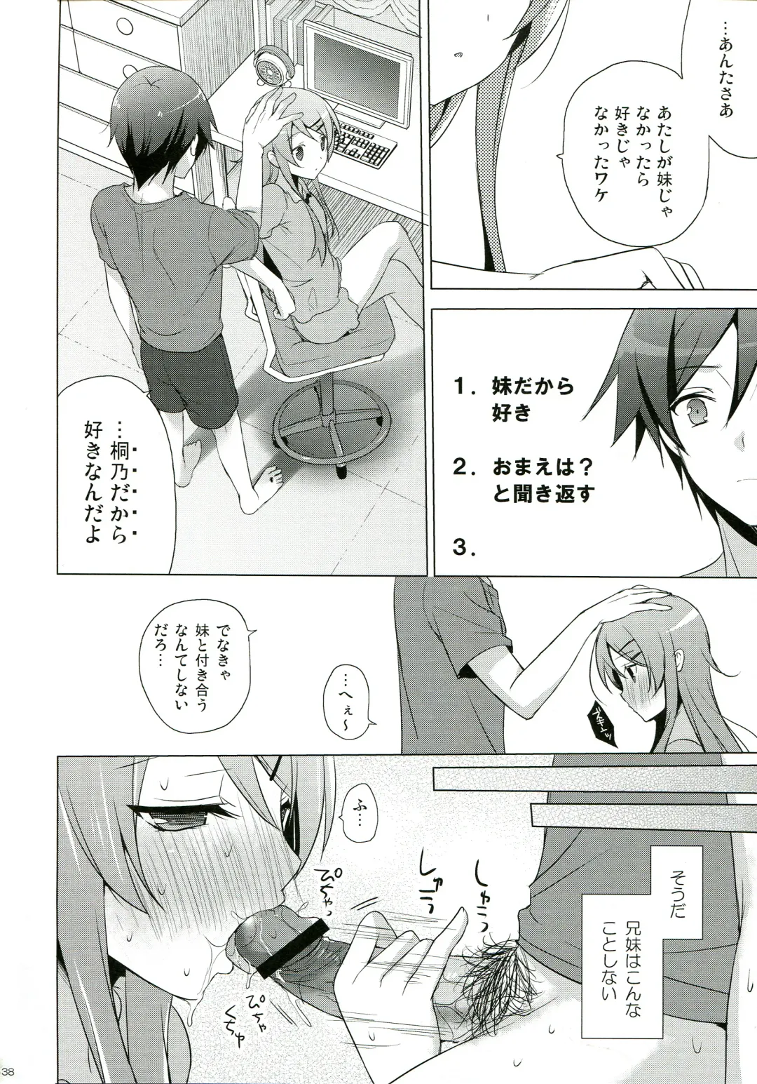 [Mitsu King] ANOTHER WORLD Fhentai - Page 38