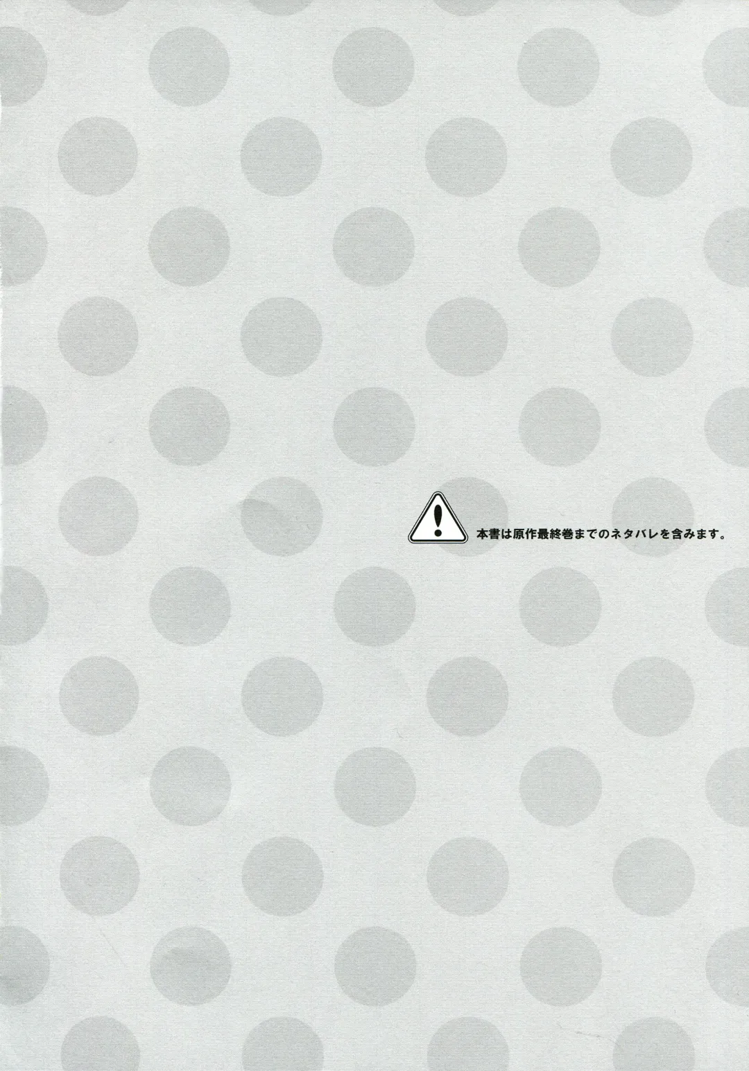 [Mitsu King] ANOTHER WORLD Fhentai - Page 4