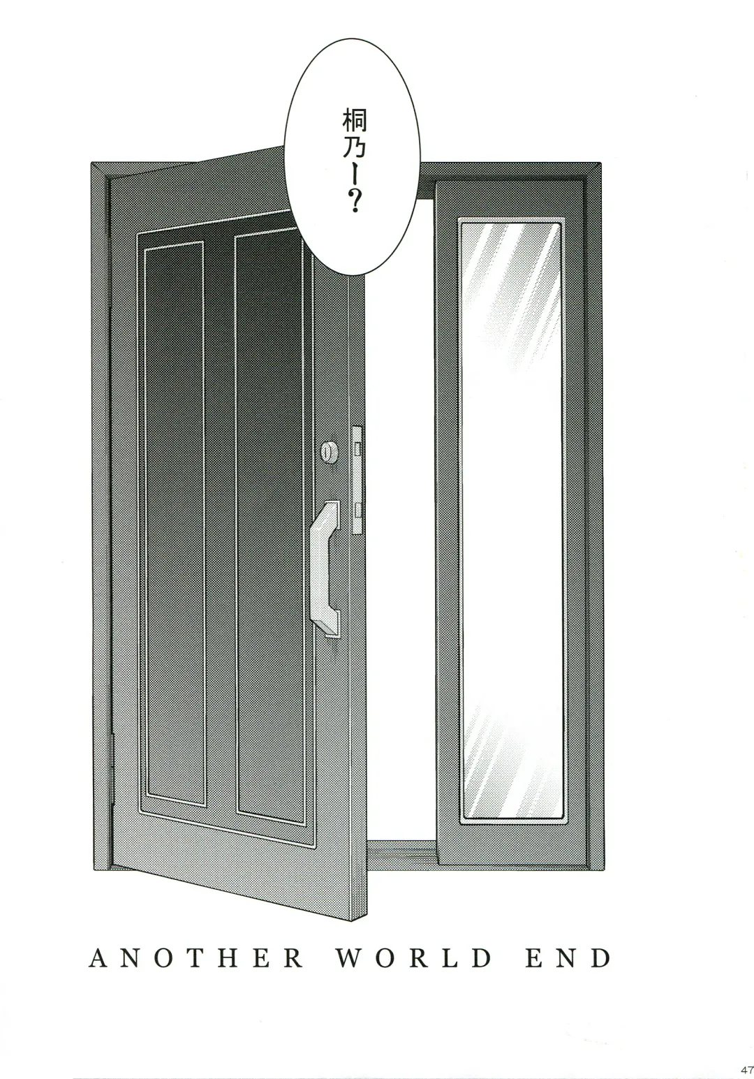 [Mitsu King] ANOTHER WORLD Fhentai - Page 47