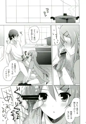 [Mitsu King] ANOTHER WORLD Fhentai - Page 13