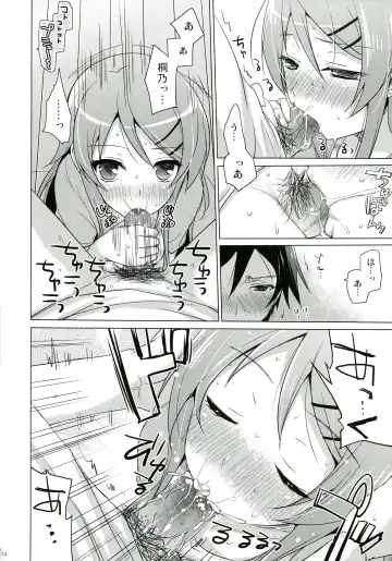 [Mitsu King] ANOTHER WORLD Fhentai - Page 14