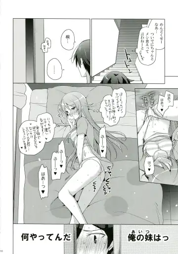 [Mitsu King] ANOTHER WORLD Fhentai - Page 16