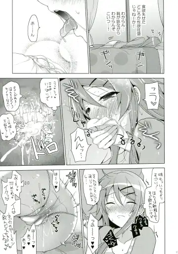 [Mitsu King] ANOTHER WORLD Fhentai - Page 17