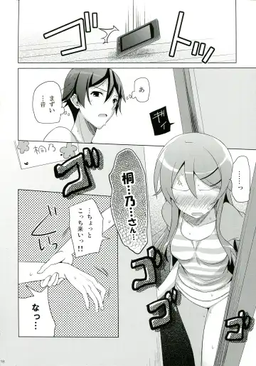 [Mitsu King] ANOTHER WORLD Fhentai - Page 18