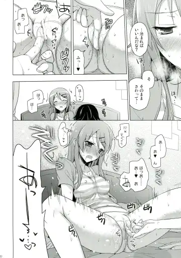 [Mitsu King] ANOTHER WORLD Fhentai - Page 20