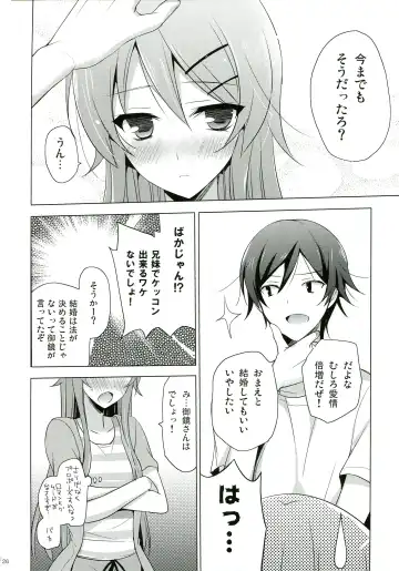 [Mitsu King] ANOTHER WORLD Fhentai - Page 26