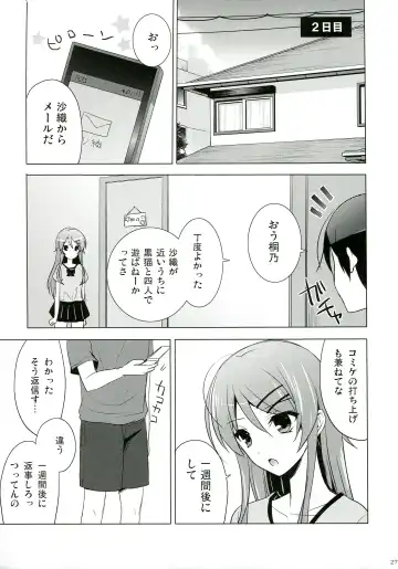 [Mitsu King] ANOTHER WORLD Fhentai - Page 27