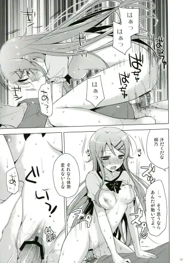 [Mitsu King] ANOTHER WORLD Fhentai - Page 29