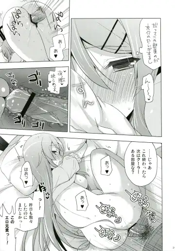 [Mitsu King] ANOTHER WORLD Fhentai - Page 31