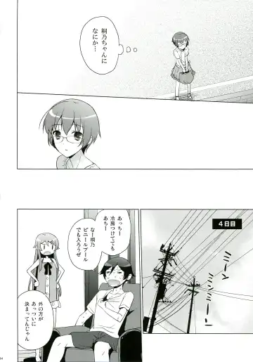 [Mitsu King] ANOTHER WORLD Fhentai - Page 34