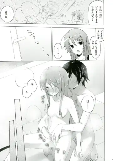 [Mitsu King] ANOTHER WORLD Fhentai - Page 35