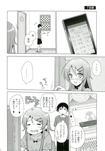 [Mitsu King] ANOTHER WORLD Fhentai - Page 36