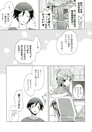 [Mitsu King] ANOTHER WORLD Fhentai - Page 37