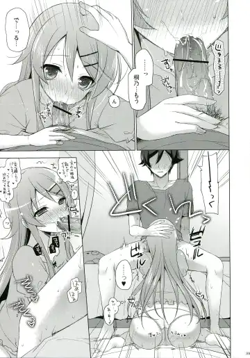 [Mitsu King] ANOTHER WORLD Fhentai - Page 39