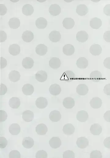 [Mitsu King] ANOTHER WORLD Fhentai - Page 4