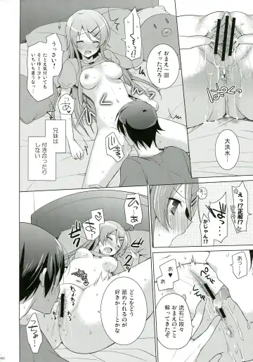 [Mitsu King] ANOTHER WORLD Fhentai - Page 40