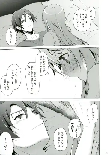 [Mitsu King] ANOTHER WORLD Fhentai - Page 45